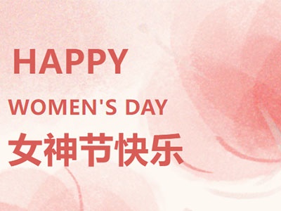 金輝建設(shè)集團(tuán)舉辦“三八女神節(jié)”幸運(yùn)抽盲盒活動